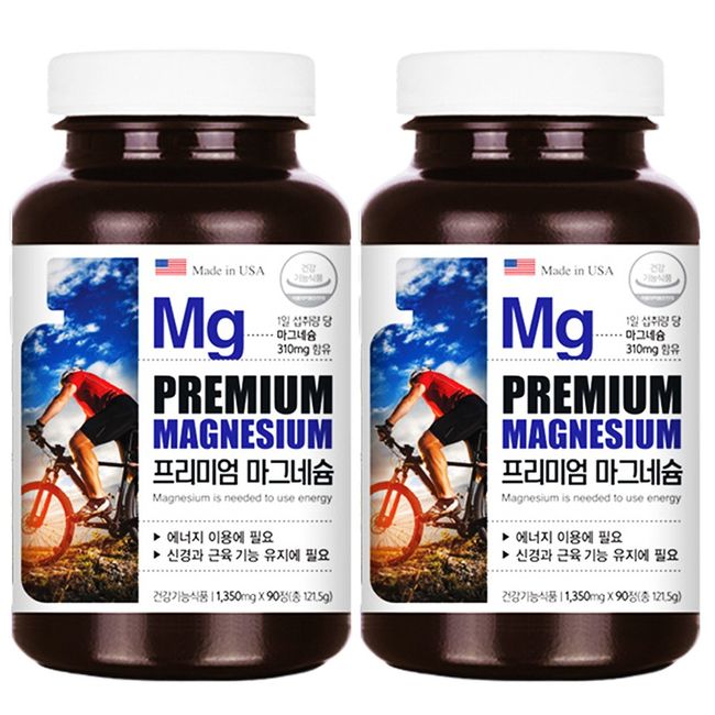 Tiger Outlet US Premium Magnesium 90 tablets x 2 bottles 6 months' supply High content magnesium oxide supplement for symptoms of insufficient maintenance of nerve and muscle function