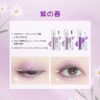 ZEESEA TAR DIAMOND SERIES LIQUID EYE SHADOW (VI03-Butterfly)