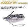 Megabass UOZE Swimmer Lure, 3/8 oz, Gill