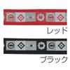 Petio Cat Collar Catfish Collar Red for Cats