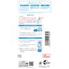 メニコン 02ケア アミノソラ (120ml×2)