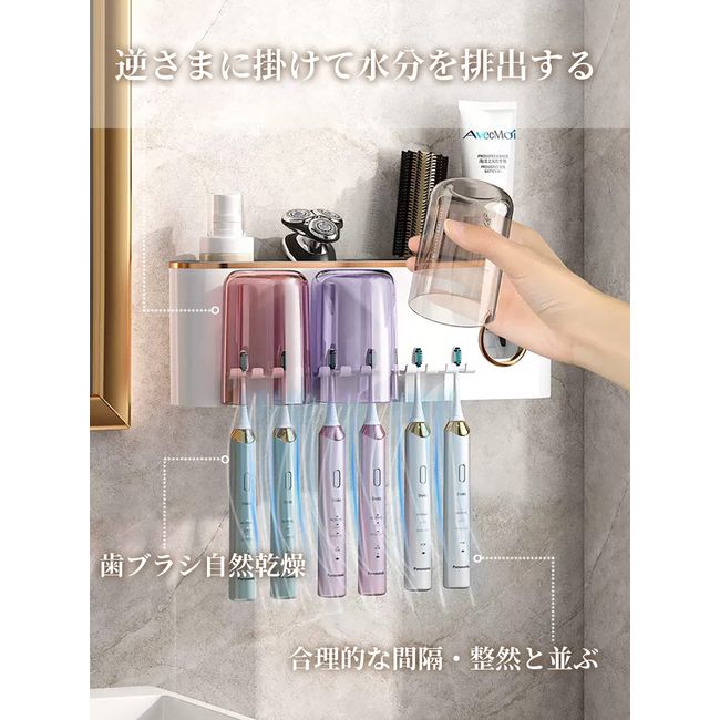 YartanXing Toothbrush Stand, Toothbrush Holder, Wall Mounted, Stylish, Toothpaste Holder, Electric Toothbrush Stand, Removable, Floating, Storage, Toothbrush, Washroom, Automatic Toothpaste Dispenser, Automatic Toothpaste Dispenser, No Drilling Required, 