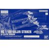 BANDAI MG 1/100 RAIJIN STRIKER for ECLIPS GUNDAM