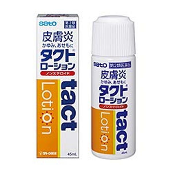 【第2類医薬品】タクトローション 45mL ×4