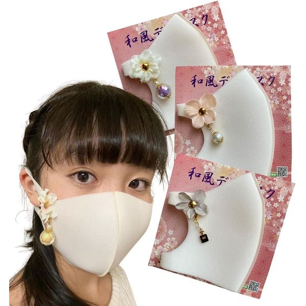 Commpro Japanese Decorative Mask Urethane Decoration Mask 3 Pieces White with 3 Removable Mask Charms! Special Handmade Mask, Dress and Kimono, Shichi-Go-San