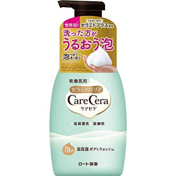 Care Cera Foaming Highly Moisturizing Body Wash, 15.2 fl oz (450 ml) x 10 Piece Set