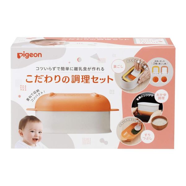 Pigeon 1024102 Special Cooking Set