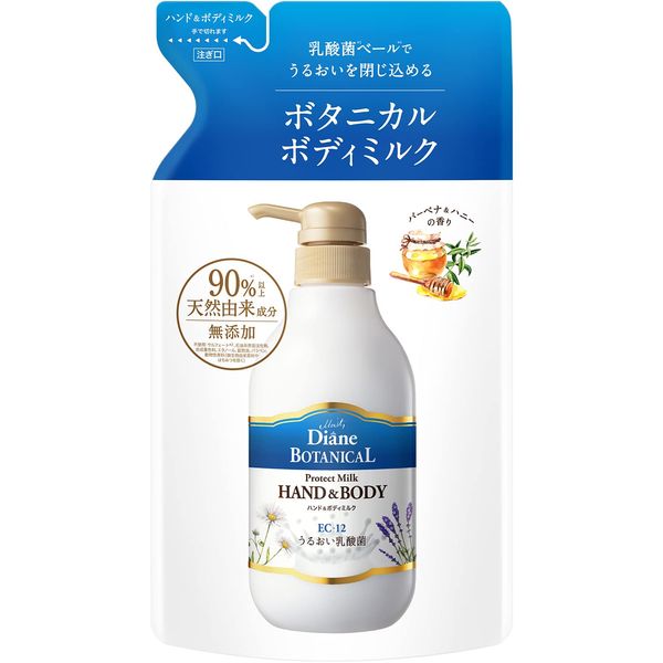 Diane Botanical Protect Hand & Body Milk (Verbena & Honey Scent) Refill, 13.5 fl oz (400 ml)