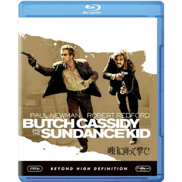 明日に向って撃て! [Blu-ray]