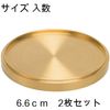speed mao Simple Stylish Coaster Set of 2 (Diameter 6.6 cm)