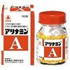 【第3類医薬品】アリナミンA 60錠 ×7