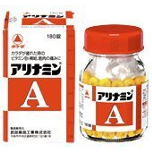 【第3類医薬品】アリナミンA 60錠 ×7