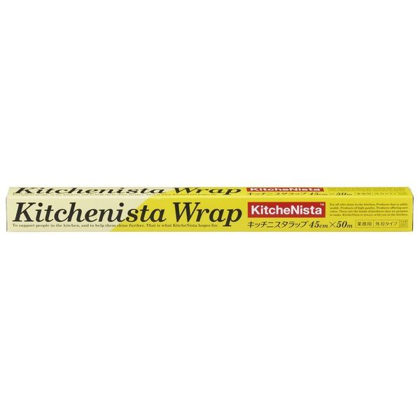 Kitchen Wrap 17.7 inches (45 cm) x 166.4 ft (50 m) Pack of