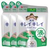 Kirei Kirei Medicated Liquid Hand Soap Refill, 6.8 fl oz (200 ml) x 3 Sets
