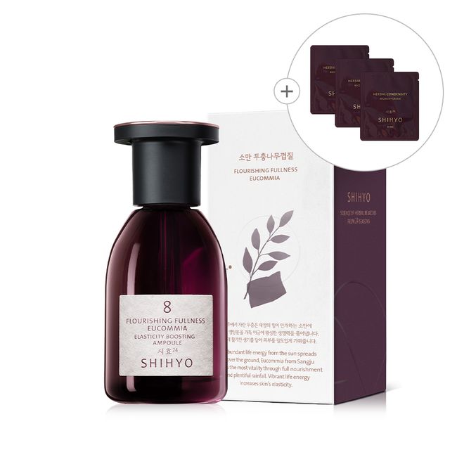 [Experience No. 8 Ampoule] Soman Eucommia Bark Elasticity Boosting Ampoule 20ml