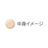 AYAKA Bright Up Base Cream, 1.1 oz (30 g)