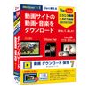動画 ダウンロード 保存7
