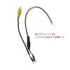 OTORAM Rear Camera External Navigation Conversion Kit Compatible Alpine X8