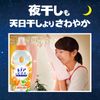 Lenor Super Deodorizing 1week Fabric Softener, Citrus, Main Unit, 18.9 fl oz (530 ml)