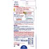 Heating Sheets for Kids, 16 Sheets, Body Heat Sheets, 14 Sheets, Ready to Use