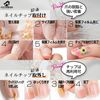 COLORBIRD Nail Tip, Short, Square Off (MY112)