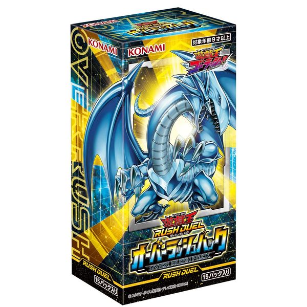 Yu-Gi-Oh! Rush Duel Overlash Pack