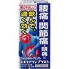 【指定第2類医薬品】エキセドリン プラスS 24錠 ×4