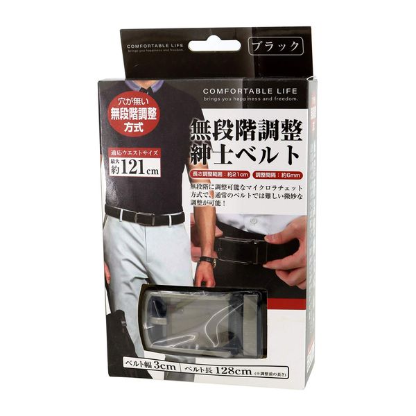 Stepless Adjustment Gentleman's Belt, Black, No Holes, Ratchet (Meaning of Teeth)