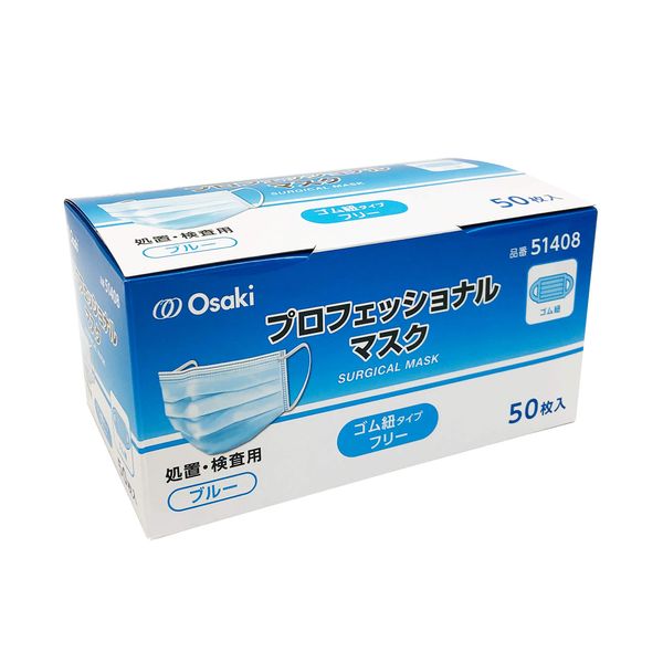 oosakimedyikaru Professional Mask Blue 50 Piece