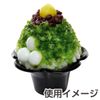 Sunup Mini Fleur NERO Shaved Ice Cup, Black, 13 oz, 80 Count