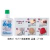 Yasaka Rakza 7 Color-Black,Thickness-1.8mm