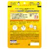 Melano CC Concentration Mask Plus, 10 Sheets