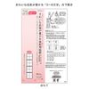 Midori 25262006 Handbook for Gold Seal Kotobuki Pattern