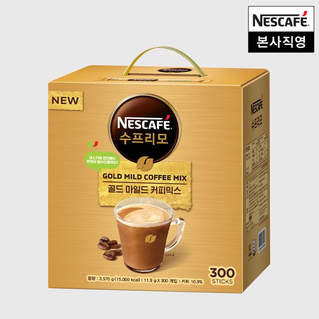 [NESCAFE] Supremo Gold Mild Coffee Mix Large Capacity 300 Packets