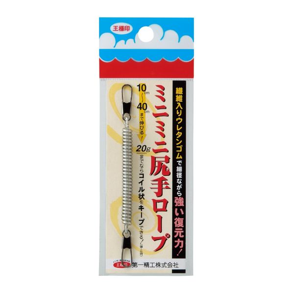 DAIICHI SEIKO Minis Shitte rope