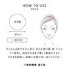 Orchid Hydration Mask