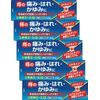 【指定第2類医薬品】ジ軟膏S iQ 25g ×5