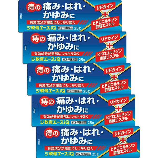 【指定第2類医薬品】ジ軟膏S iQ 25g ×5