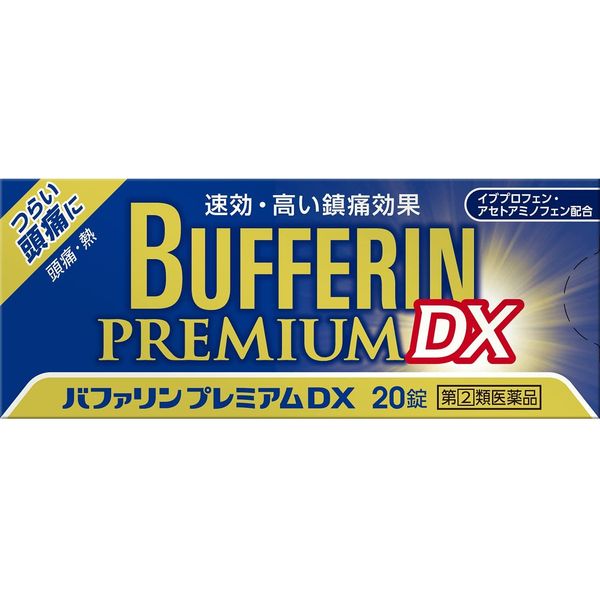 【指定第2類医薬品】バファリンプレミアムDX 20錠 ×5