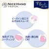 Showaglove Cooking Gloves, Hand Care, Nice Hand, Touch M, Ruby Pink, 1 Pair