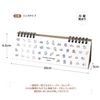 Elcomune Cal-132 Matka 2025 Calendar Desktop Weekly Mini Mini