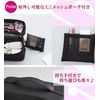 mitas Makeup Pouch, Pink, Vanity Pouch, Makeup Pouch, Makeup Pouch, Tool Holder, Brush Holder, Box Type, Travel, Convenient Goods, Pouch, Amenity Pouch, Travel Pouch, Travel Goods, Convenient Items, Storage, Storage Pouch, Business Trips, Business, Access