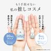 Niacinamide 18% Panthenol Serum 20ml COSMEDON Cosmedon Nicopan 21 Dullness Transparency Made in Japan