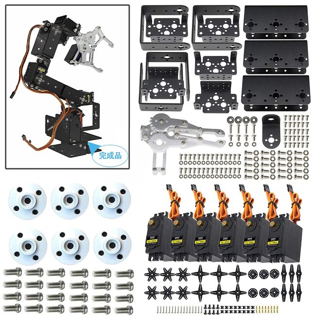DiyStudio 6 Degrees of Freedom Robot Arm DIY Kit Aluminum Mechanical Arm Jaws Arduinor MG995 Servo Drive Bulk (Need to be Combined) You Can Send Japanese Assembly Instruction