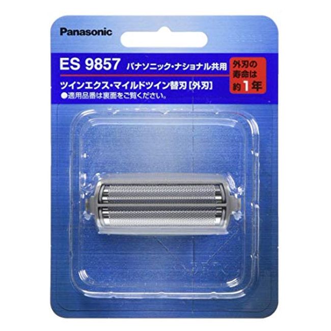 Panasonic Replacement Blade Men's Shaver for Outside Blade es9857 