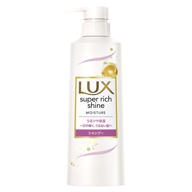 LUX Super Rich Shine Moisture Shampoo Pump, 14.1 oz (400 g)