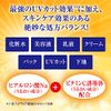 Hada Labo Gokujun UV White Gel (SPF 50+ PA++++), 3.2 oz (90 g)