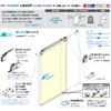 LAMP FD25SP-WRH-SC Single Soft Closer