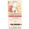 KiraBika Sparkly Beauty Serum Liquid Foundation Natural Ochre SPF40PA++++_26g