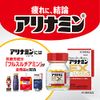 [Third drug class] Alinamin EX Plus 270 tablets